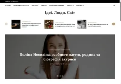 Превʼю simpledigest com ua
