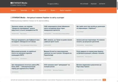 Превʼю star-sat com ua