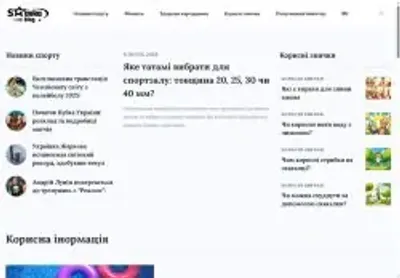Превʼю stavka com ua