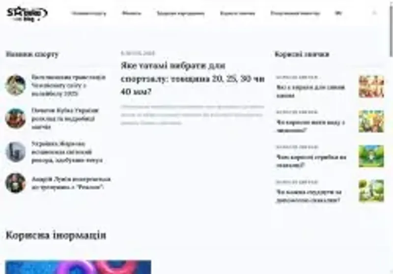 Скріншот stavka com ua