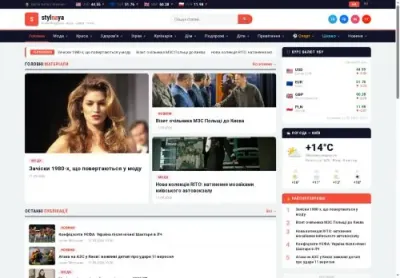 Превʼю stilnaya com ua