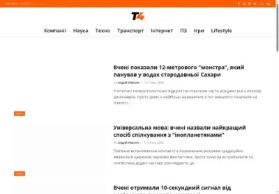 Превʼю t4 com ua