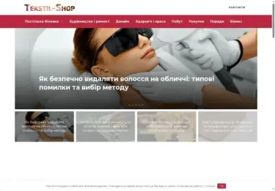 Превʼю tekstil-shop com ua