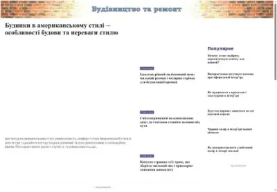 Превʼю teleriko com
