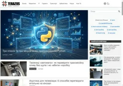 Превʼю terazus com