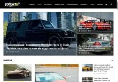 Превʼю topgir com ua