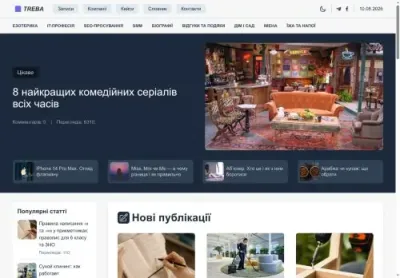 Превʼю treba-solutions com