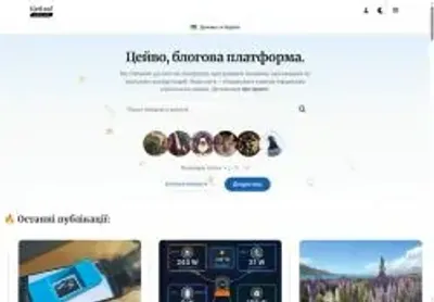Превʼю tseivo com