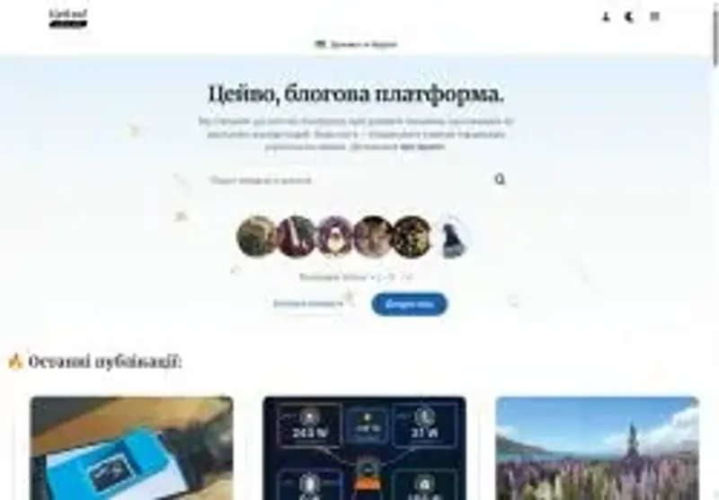 Скріншот tseivo com