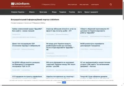 Превʼю ua-inform com ua