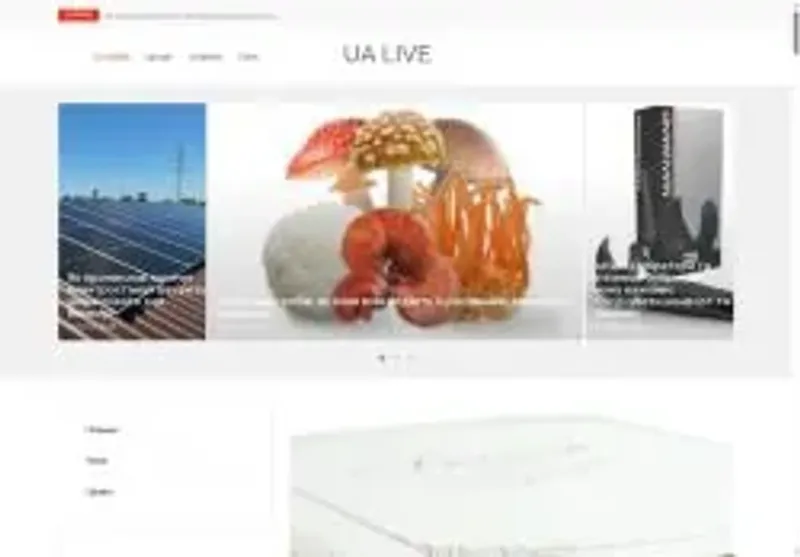 Скріншот ualive com ua