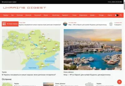 Превʼю ukrainedigest com ua