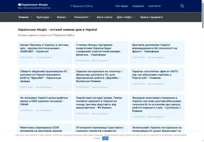 Превʼю ukrmedia com ua