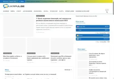 Превʼю ukrpulse org ua