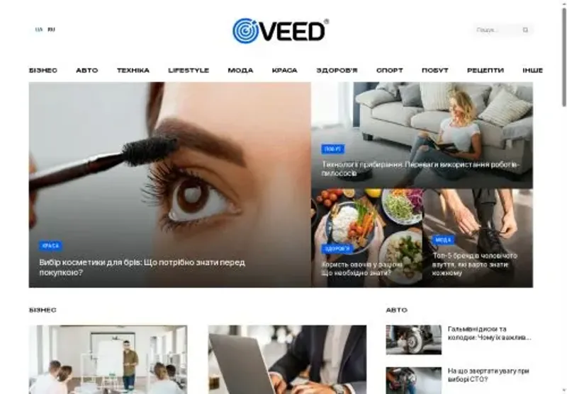 Скріншот veed com ua