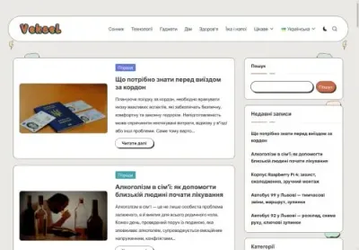 Превʼю veksel com ua