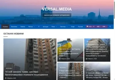 Превʼю versal media