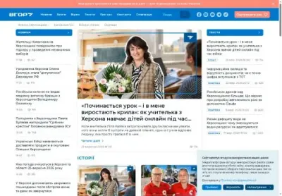 Превʼю vgoru org