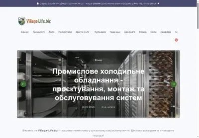 Превʼю Village Life