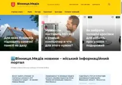 Превʼю vinnytsia-media vn ua