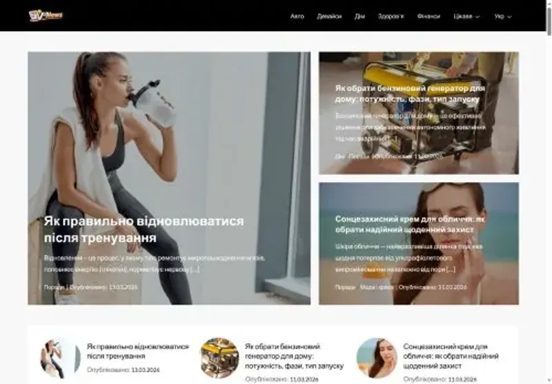 Скріншот vodhoz com ua