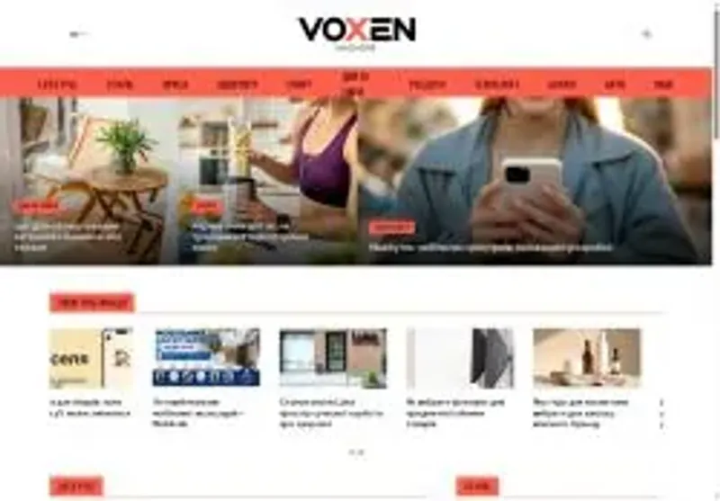 Скріншот voxen com ua
