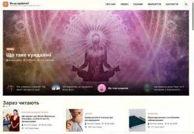 Превʼю Як це зробити?