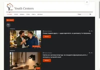 Превʼю youthcenters com ua