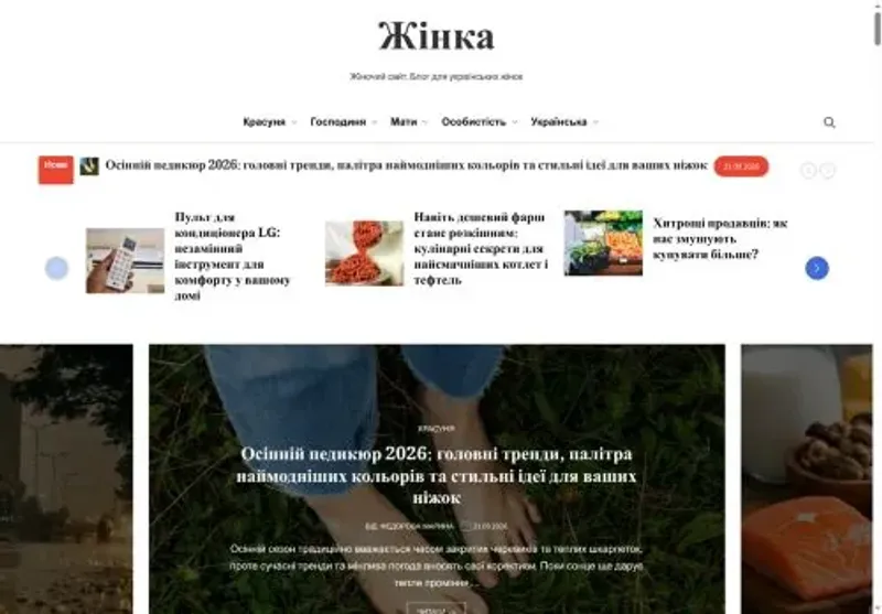 Скріншот zhinka in ua