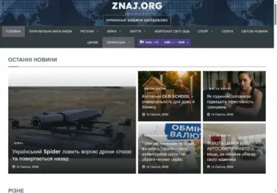 Превʼю znaj org
