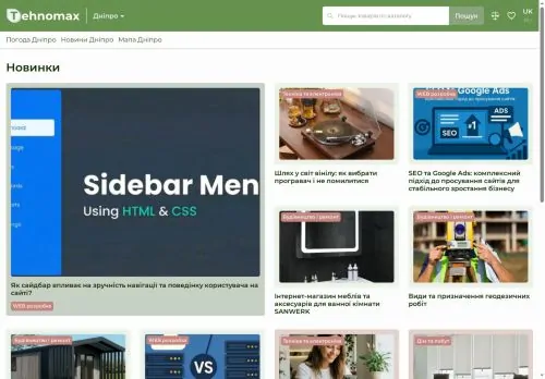 Превʼю dnipro tehnomax com ua